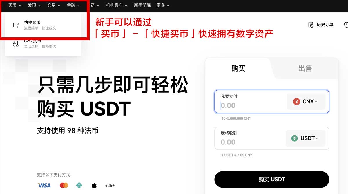 u币交易软件下载：安全正版极速安装与使用指南身份验证流程